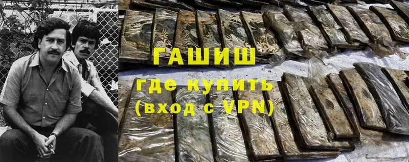 Гашиш hashish  Кумертау 