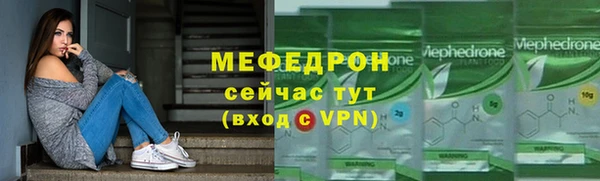 скорость mdpv Вяземский