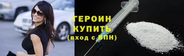 скорость mdpv Вяземский