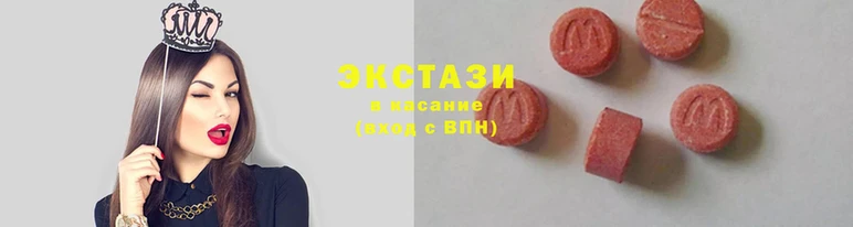 MDMA Волоколамск