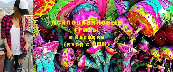 MESCALINE Вязники